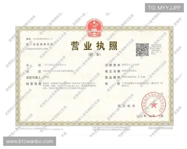 万博app官方网站最新版本下载安装指南,确保安全稳定的登录体验 万博app官方网站最新版本下载安装指南,确保安全稳定的登录体验