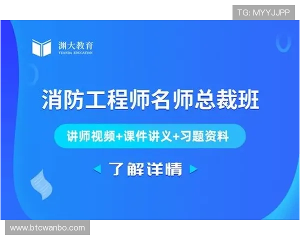 万博app客户端下载：更新日志与版本升级内容一览，体验最新功能与优化