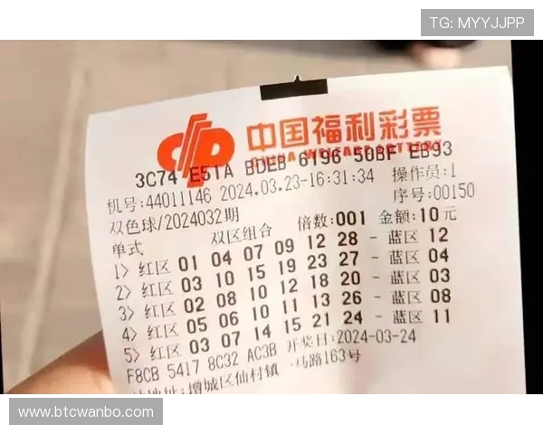 万博体彩网：专业分析师为你解读彩票走势与中奖概率提升技巧