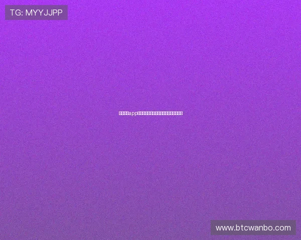 万博官网app下载安卓官方渠道安全下载详细步骤介绍