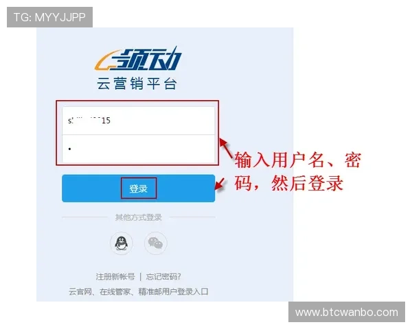 万博官方登录网页操作指南，详细步骤帮助用户轻松登录账号