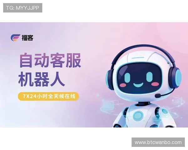 万博官网客服在线人工服务为您提供全天候专业支持，解决您的各种疑问与问题