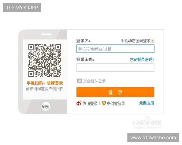 万博官网手机登录网站最新安全登录指南,确保您的账户信息安全稳定 万博官网手机登录网站最新安全登录指南,确保您的账户信息安全稳定