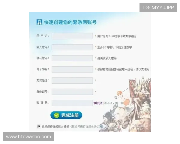 万博登录指南详解,详细步骤帮助新手用户顺利完成账号注册与登录流程