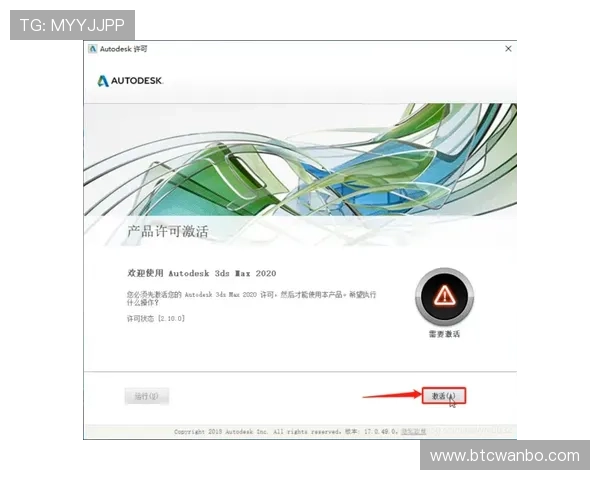 万博手机版max网页版注册与安装详细步骤指南,帮助用户轻松掌握注册与安装流程