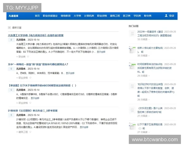 万博注册网址用户评价,真实体验分享与口碑分析 万博注册网址用户评价,真实体验分享与口碑分析