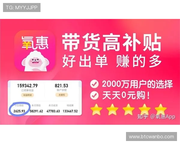 万博网站app下的优惠券使用攻略帮助新手玩家轻松享受优惠 万博网站app下的优惠券使用攻略帮助新手玩家轻松享受优惠