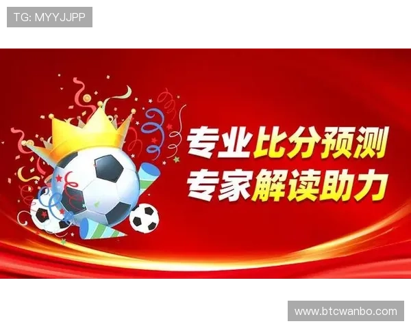 万博看球平台:实时更新赛事资讯和精彩集锦的专业平台 万博看球平台:实时更新赛事资讯和精彩集锦的专业平台