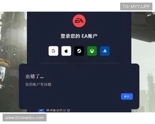 万博app官网登录遇到问题怎么办，详细教程帮你轻松应对登录难题
