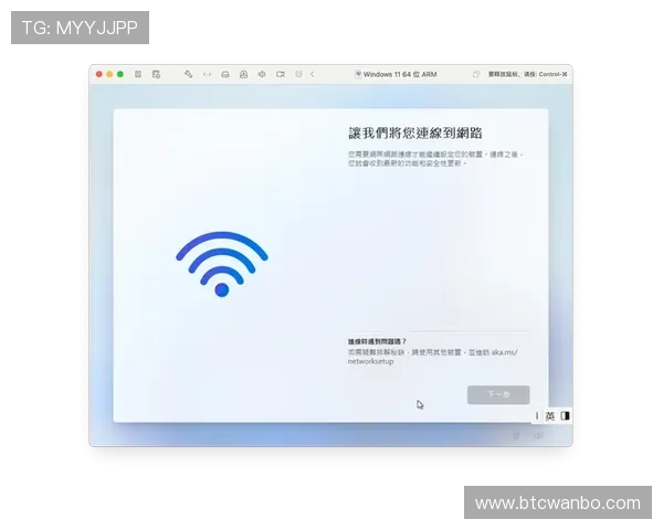 万博manbetx平台登录账号密码忘记找回全流程操作详解 万博manbetx平台登录账号密码忘记找回全流程操作详解