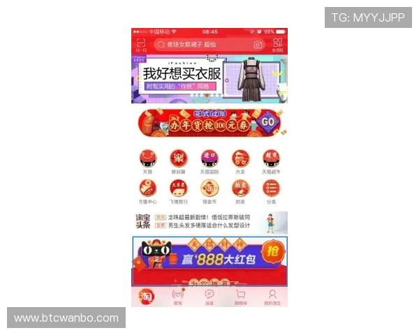 万博官方下载app优惠活动不断，丰富礼遇带来更多中奖机会