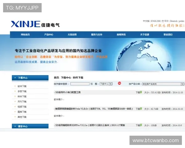 万博登录最新网址提供最全登录通道介绍与使用指南