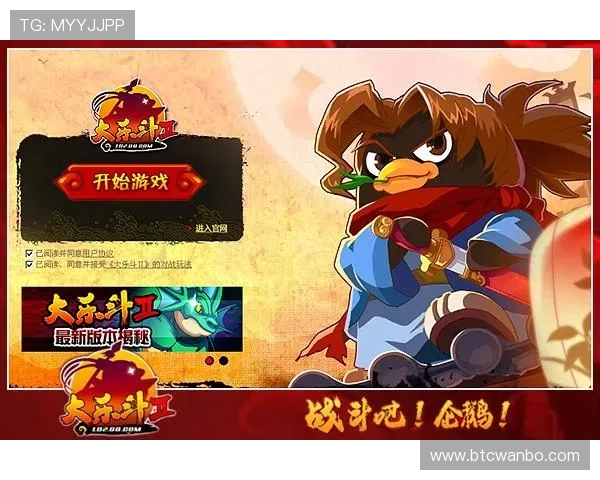 万博app官方网站首页为玩家提供便捷的注册登录通道和丰富的游戏资源,尽享娱乐盛宴