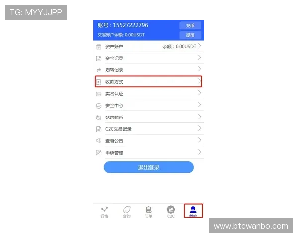 万博app苹果版安全保障措施,保障玩家账号与资金安全