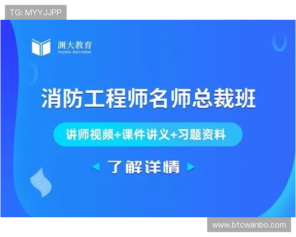 万博app地址官方最新更新版本,确保玩家安全畅玩体验提升 万博app地址官方最新更新版本,确保玩家安全畅玩体验提升