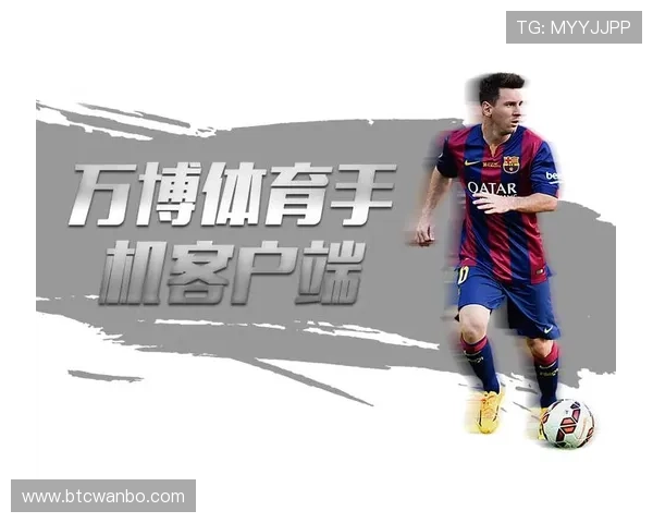 万博体育官网首页支持多平台登录,随时随地畅享丰富多彩的游戏内容和精彩赛事直播