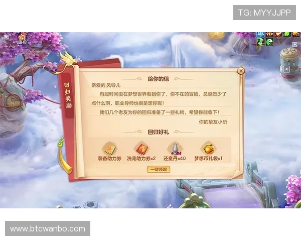 万博会员成长计划助力玩家快速提升游戏体验与奖励获取策略详解 万博会员成长计划助力玩家快速提升游戏体验与奖励获取策略详解