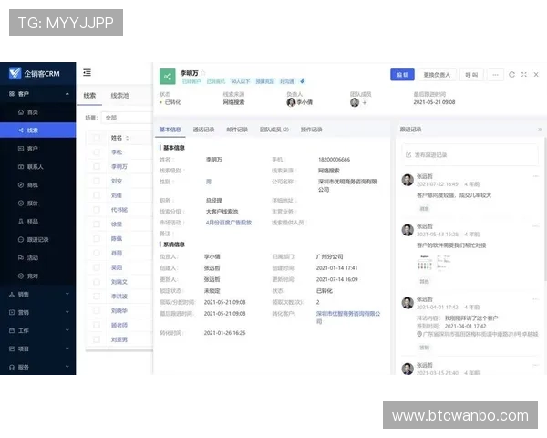 万博官方网站手机登录界面优化升级，提升用户体验的最新功能介绍