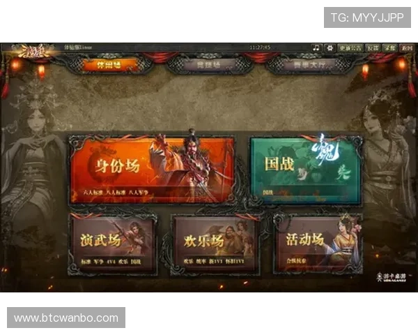 万博电子游戏官网最新版本更新内容及优化功能介绍