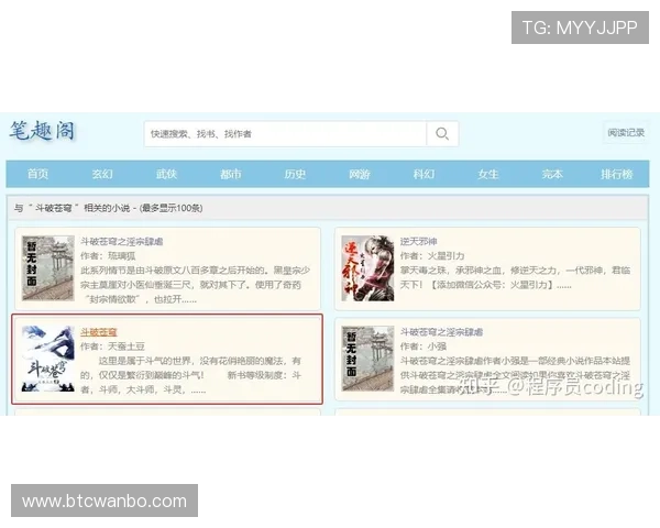 万博网站地址官方入口大全，解决玩家找不到正规登录渠道的困扰