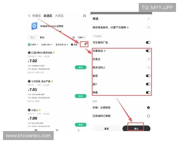 万搏娱乐app充值提现流程全攻略确保资金安全