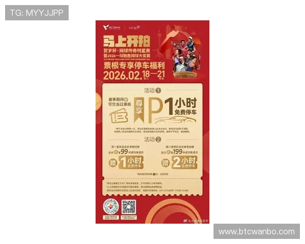 三亿体育线上官方入口最新优惠活动，丰富奖励助力用户赢取更多体育赛事福利