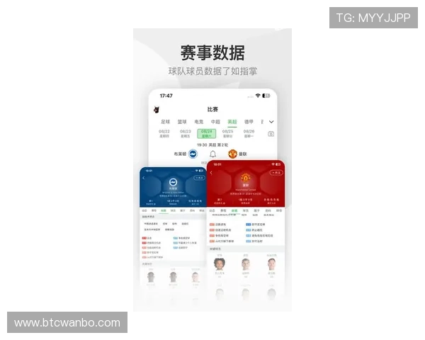 免费下载万博足球app最新版，掌握最新足球资讯和赛事数据的最佳选择