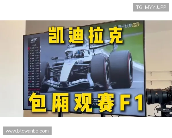 天空体育F1解说全攻略帮助你轻松掌握比赛精彩瞬间提升观赛体验