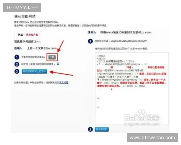 掌握万博官方网址电脑版软件下载方法，轻松应对各种安装难题