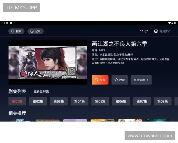 海星TV在线观看平台介绍与最新内容推荐,满足玩家多样化的娱乐需求 海星TV在线观看平台介绍与最新内容推荐,满足玩家多样化的娱乐需求