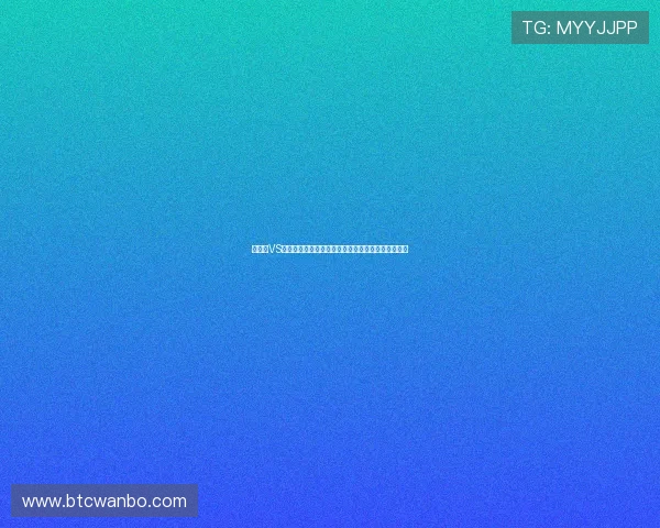 新西兰VS比利时世界杯比赛阵容分析及主力球员战术特点详解