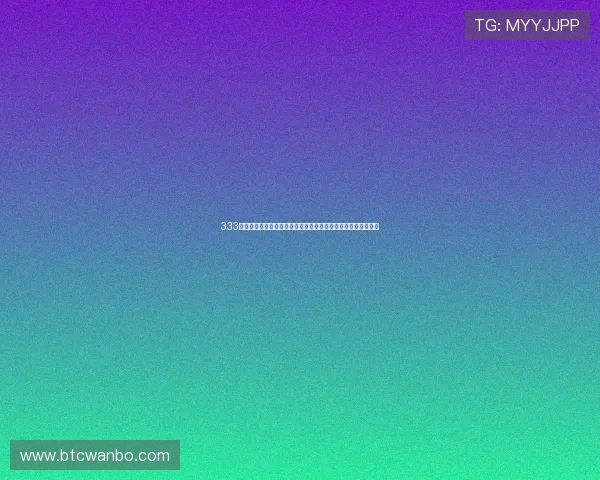 333体育注册中心账号注册流程全解析,帮助用户轻松完成注册步骤 333体育注册中心账号注册流程全解析,帮助用户轻松完成注册步骤