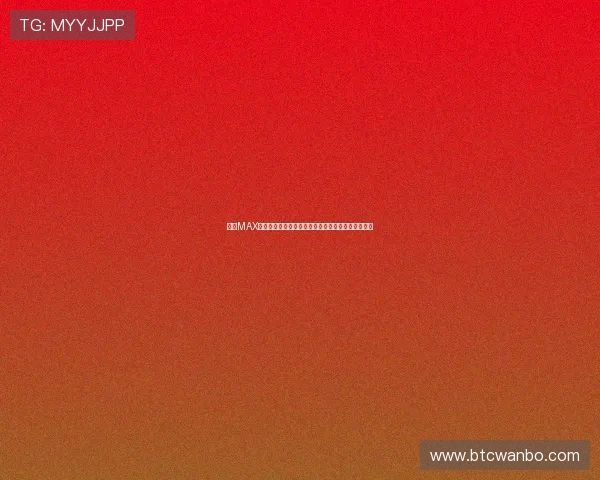 万博MAX体育手机版下载助力玩家轻松切换多种运动游戏模式 万博MAX体育手机版下载助力玩家轻松切换多种运动游戏模式