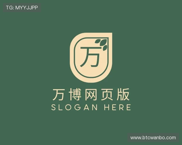 介绍万博网页版